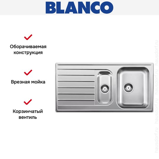 Мойка Blanco Livit 6 S нержавеющая сталь (фото 5) Мойка Blanco Livit 6 S нержавеющая сталь (preview 5)