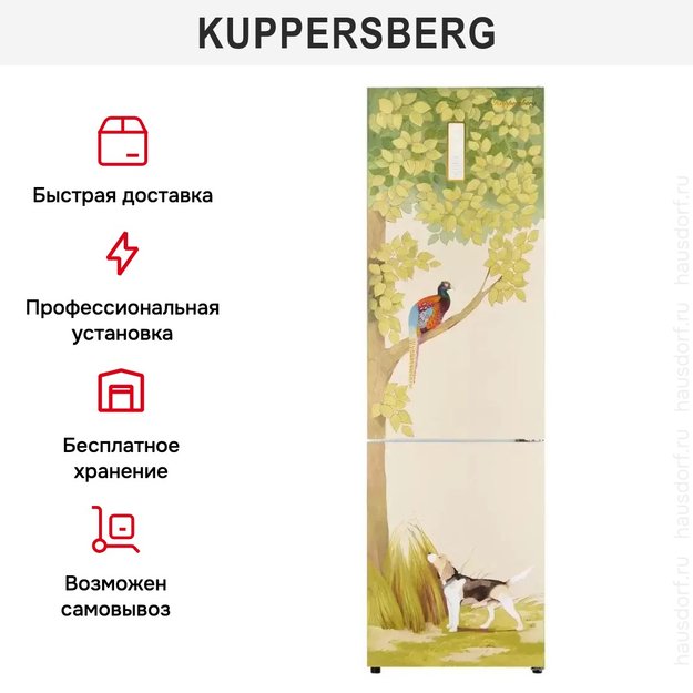 Π₯ΠΎΠ»ΠΎΠ΄ΠΈΠ»ΡΠ½ΠΈΠΊ Kuppersberg NFM 200 CG ΡΠ΅ΡΠΈΡ ΠΡ
ΠΎΡΠ° (ΡΠΎΡΠΎ 18) Π₯ΠΎΠ»ΠΎΠ΄ΠΈΠ»ΡΠ½ΠΈΠΊ Kuppersberg NFM 200 CG ΡΠ΅ΡΠΈΡ ΠΡ
ΠΎΡΠ° (preview 18)