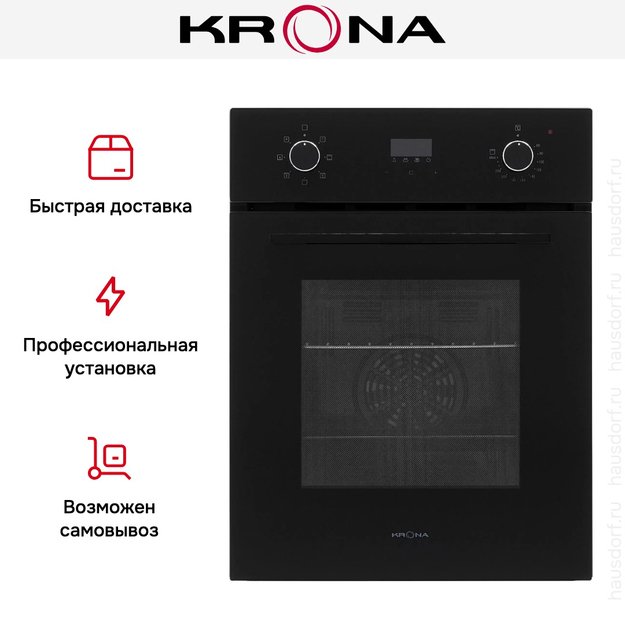 Духовой шкаф KRONA RITUS 45 BL/BL (preview 19)