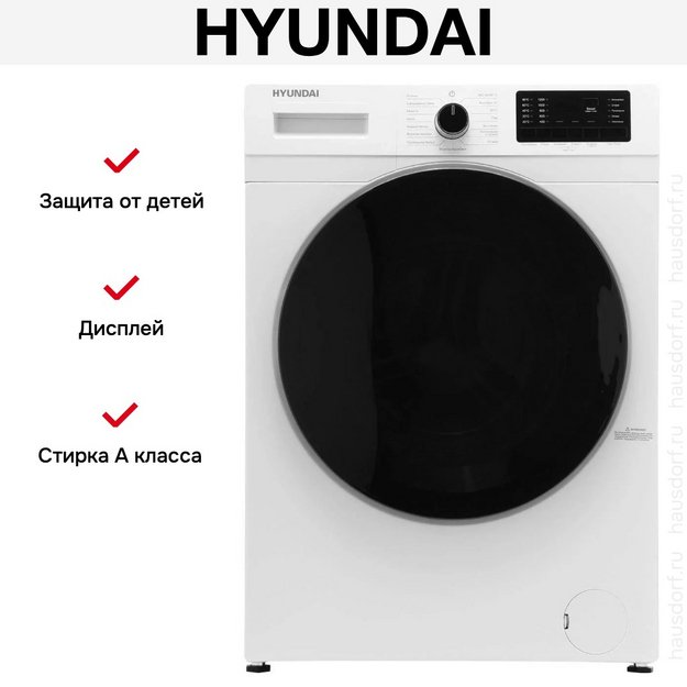 Стиральная машина Hyundai WFE8201 (preview 17)