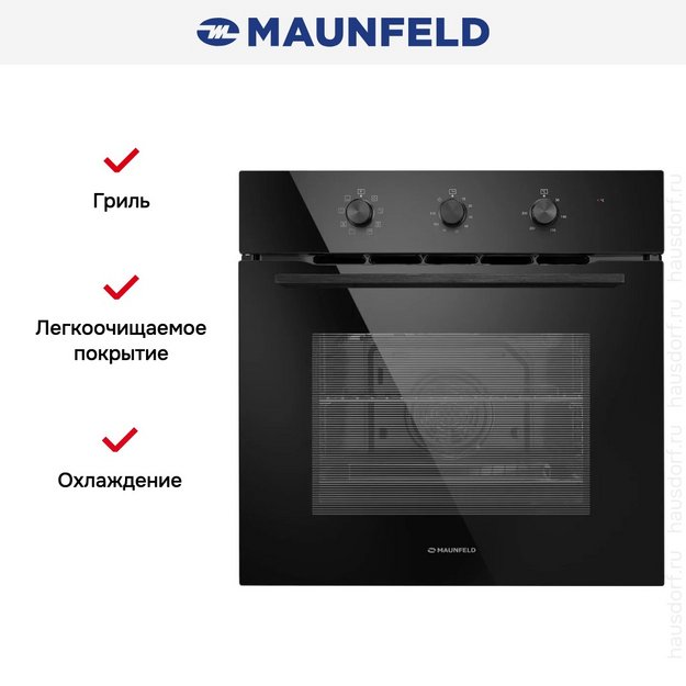 Духовой шкаф Maunfeld MEOC708PB2 (preview 18)
