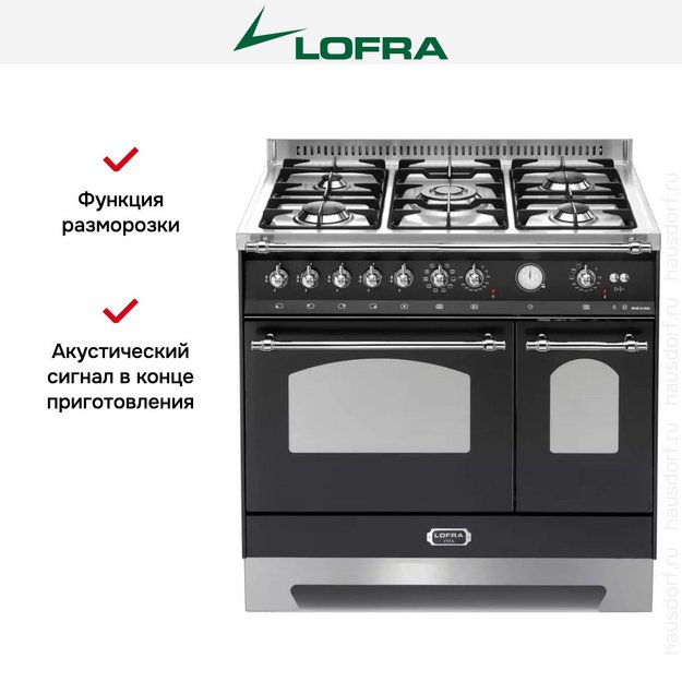 Варочный центр Lofra RNMD96MFTE/Ci CHROME (фото 12) Варочный центр Lofra RNMD96MFTE/Ci CHROME (preview 12)