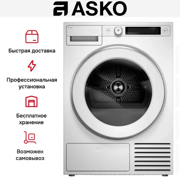 Сушильная машина Asko T509HRW (preview 8)