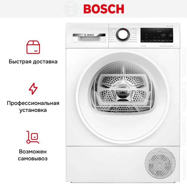Сушильная машина Bosch WQG145APPL (preview 11)
