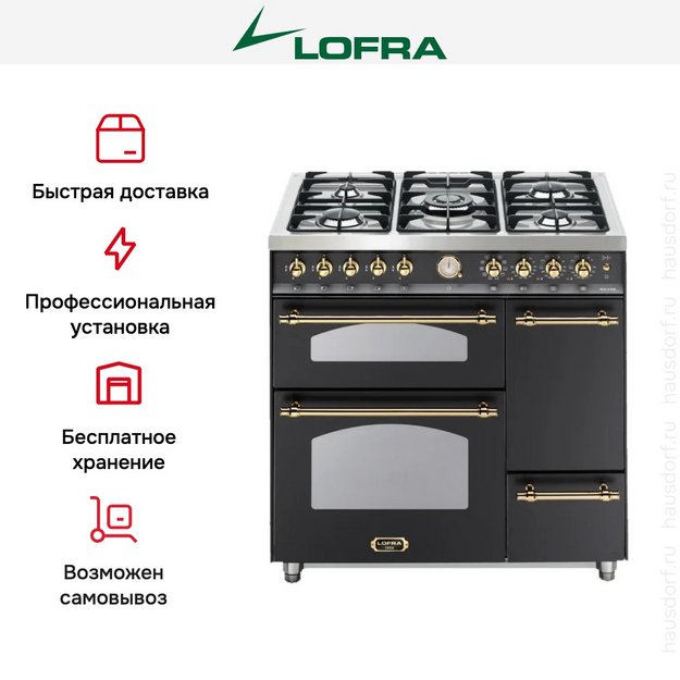 Варочный центр Lofra RNMT96MF2ET/CIF Brass (preview 3)