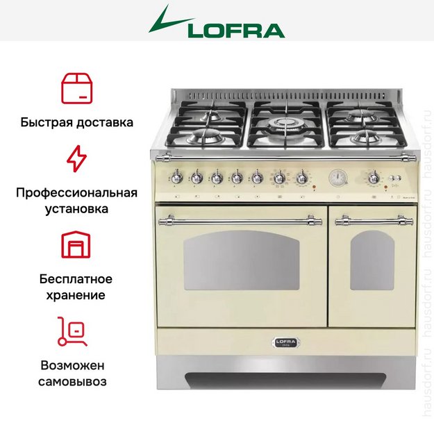 Варочный центр Lofra RBID96MFTE/Ci CHROME (фото 13) Варочный центр Lofra RBID96MFTE/Ci CHROME (preview 13)