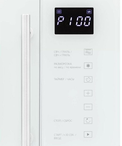 Встраиваемая микроволновая печь KRONA RIFLESSO 60 WH V2 (фото 6) Встраиваемая микроволновая печь KRONA RIFLESSO 60 WH V2 (preview 6)