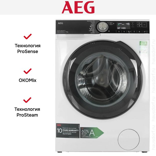 Стиральная машина AEG LFR95146SUE (preview 13)