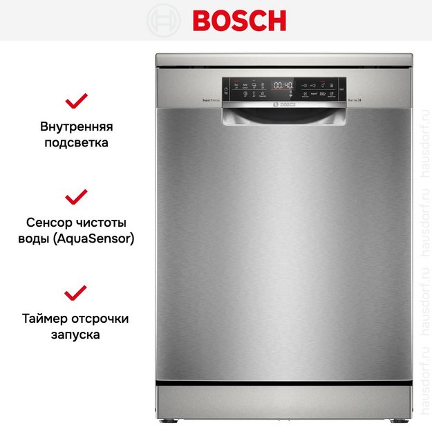 Посудомоечная машина Bosch SMS6ZCI37Q (preview 11)