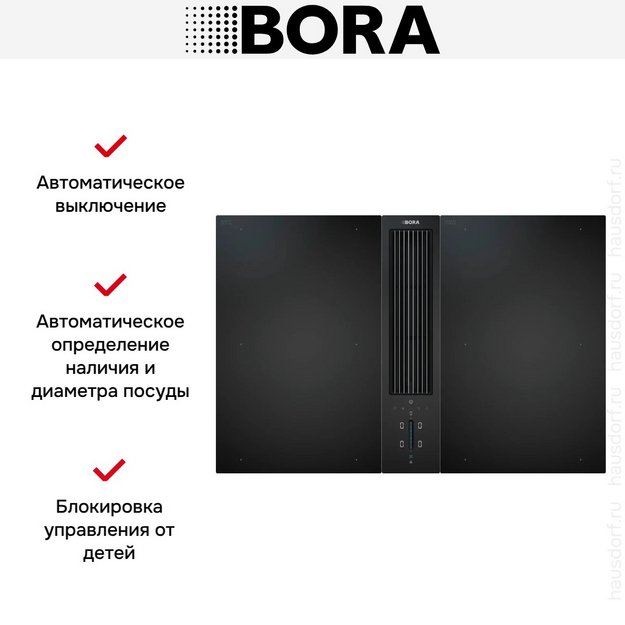 Варочная панель с вытяжкой и установочным комплектом BORA CKA2FI (1xCKA2, 2xCKFI, 1xUESDFSL) (preview 8)