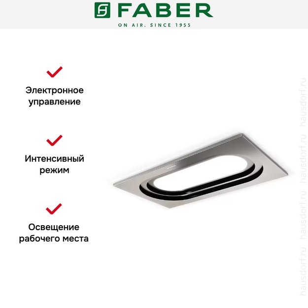 Встраиваемая в потолок вытяжка Faber INSIDE UP IX KL A90 (preview 6)