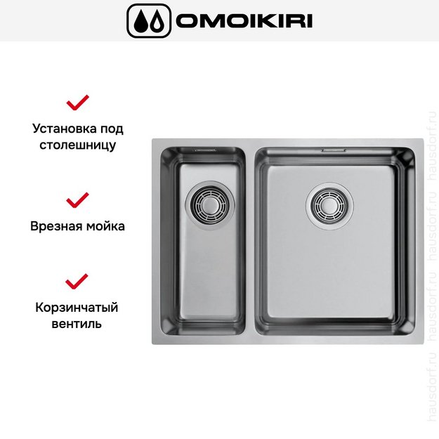 Мойка Omoikiri Tadzava 58-2-U/I IN-R (preview 5)