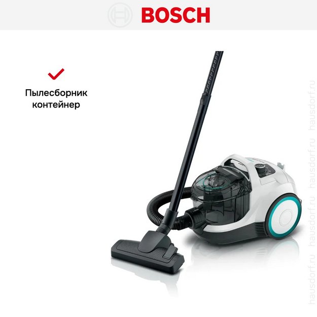 Пылесос Bosch BGC21HYG1 (фото 12) Пылесос Bosch BGC21HYG1 (preview 12)