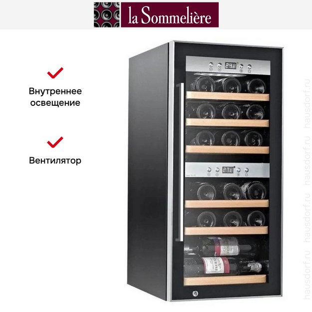 Винный шкаф La Sommeliere ECS25.2Z (preview 9)