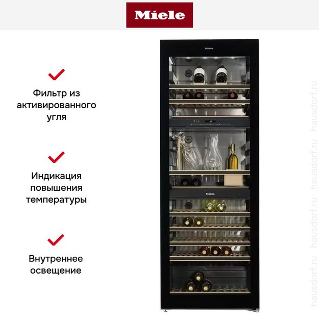 Винный шкаф Miele KWT6834SGS (preview 5)