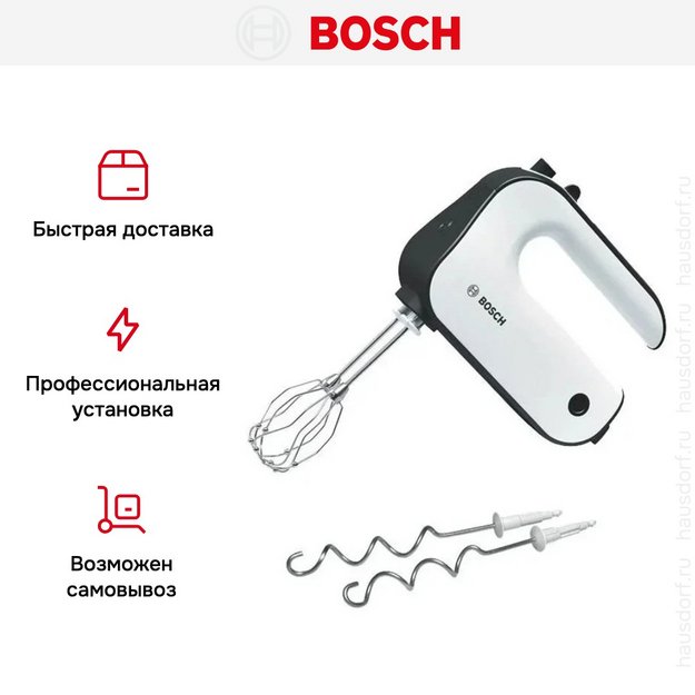 Миксер Bosch MFQ 4020 (фото 11) Миксер Bosch MFQ 4020 (preview 11)