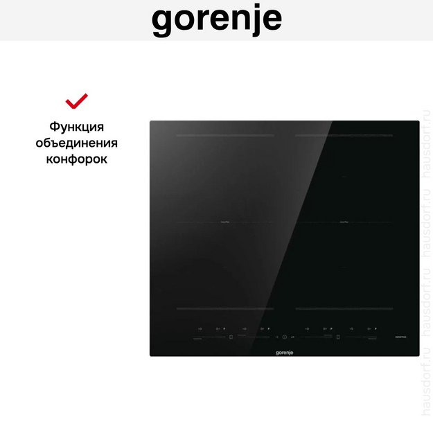 Независимая индукционная варочная панель Gorenje GI6442BSCE (preview 21)
