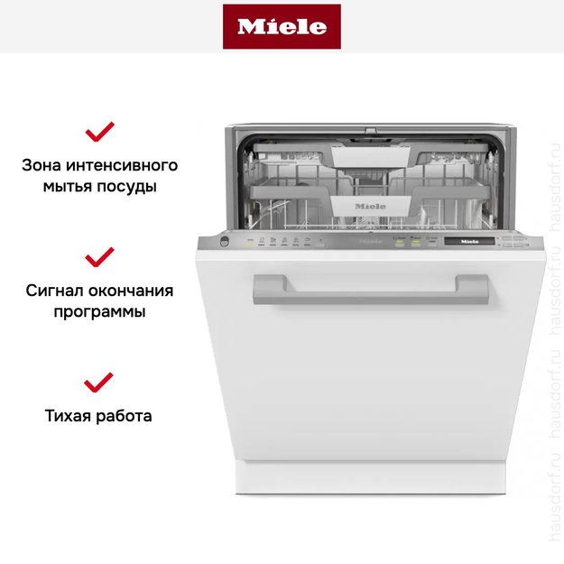 Встраиваемая посудомоечная машина Miele G 7260 SCVi (фото 13) Встраиваемая посудомоечная машина Miele G 7260 SCVi (preview 13)