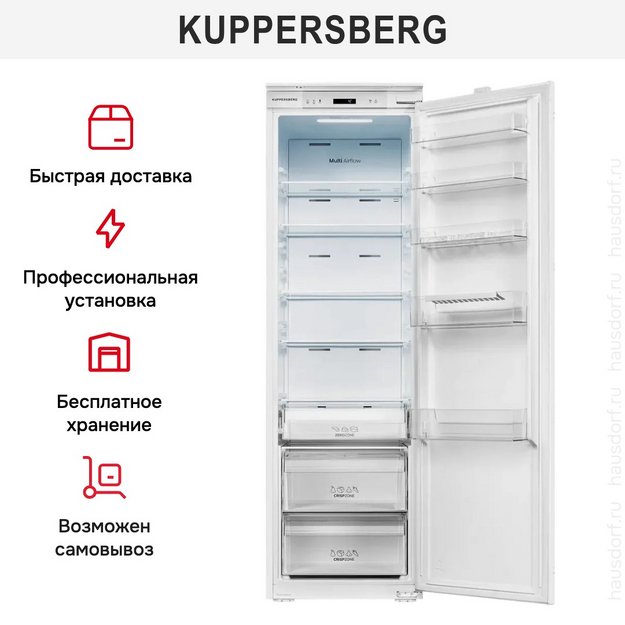 Встраиваемый холодильник Kuppersberg SRB 1781 (preview 9)