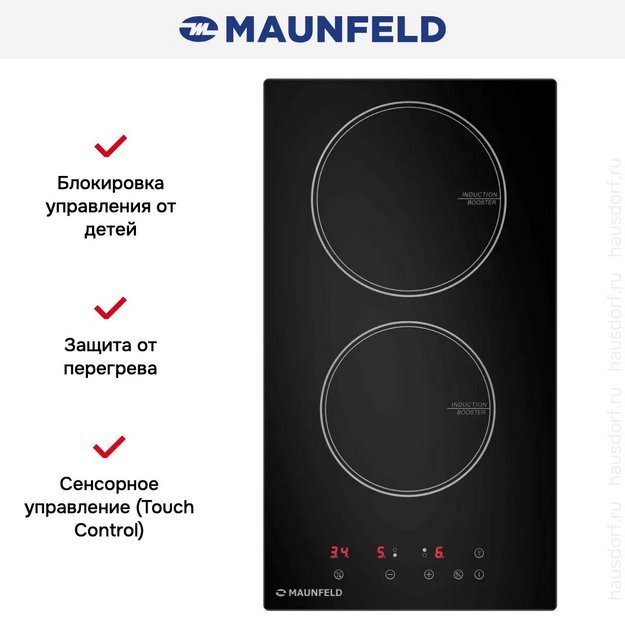Индукционная варочная панель Maunfeld CVI292BK (preview 7)