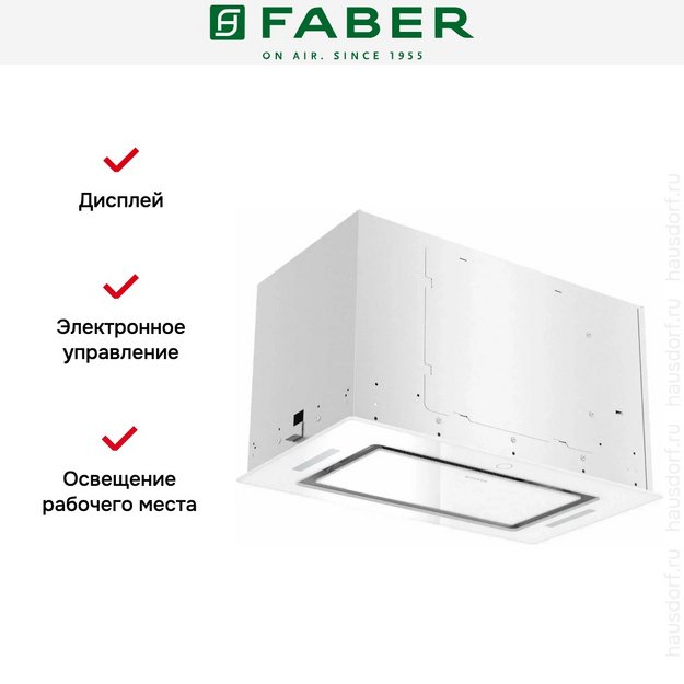 Вытяжка Faber ARIA WH 52 (preview 8)