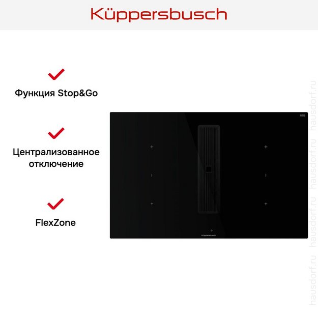 Индукционная варочная панель с вытяжкой Kuppersbusch KMI 8350.0 SR Black Chrome (preview 7)