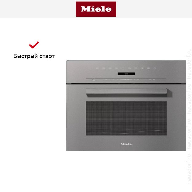 Встраиваемая микроволновая печь Miele M7244TC GRGR (preview 5)