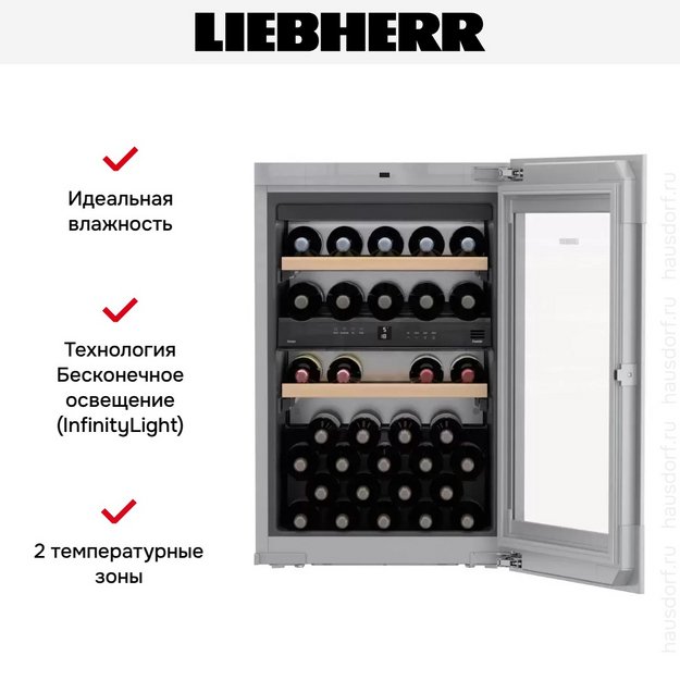 Встраиваемый винный шкаф Liebherr EWTgb 1683 Vinidor (preview 10)