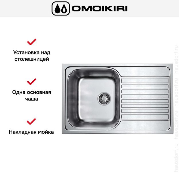 Мойка Omoikiri KASHIOGAWA 79 IN (preview 6)
