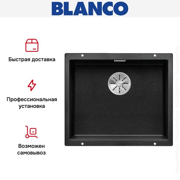 Мойка Blanco SUBLINE 500-U SILGRANIT отводная арматура InFino® антрацит (фото 5) Мойка Blanco SUBLINE 500-U SILGRANIT отводная арматура InFino® антрацит (preview 5)