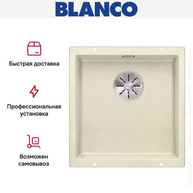 Мойка Blanco SUBLINE 400-U SILGRANIT отводная арматура InFino® жасмин (фото 5) Мойка Blanco SUBLINE 400-U SILGRANIT отводная арматура InFino® жасмин (preview 5)
