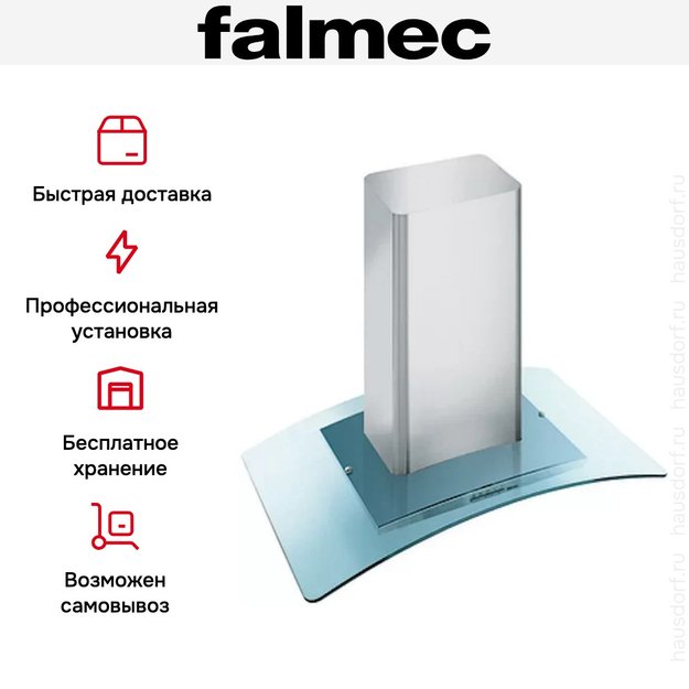 Вытяжка Falmec Astra isola 60 vetro (800) ECP (фото 6) Вытяжка Falmec Astra isola 60 vetro (800) ECP (preview 6)