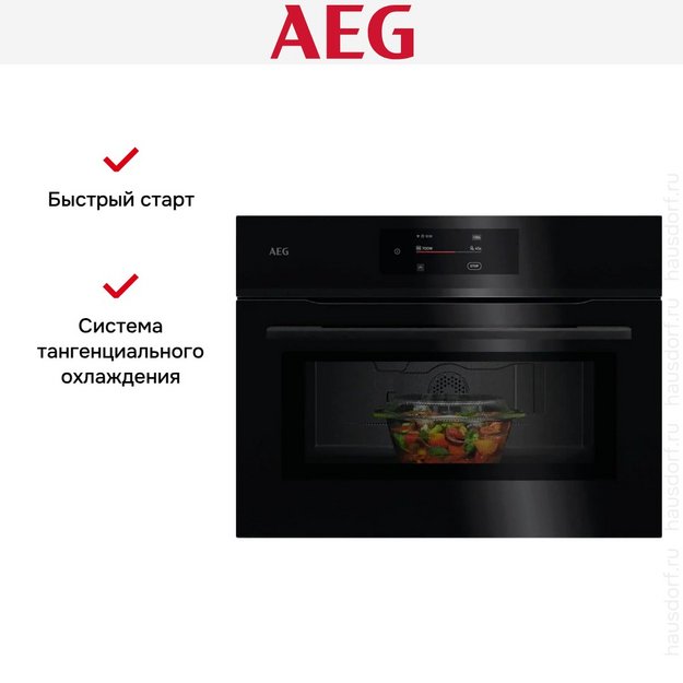 Встраиваемая микроволновая печь AEG NKM7N721B (preview 12)