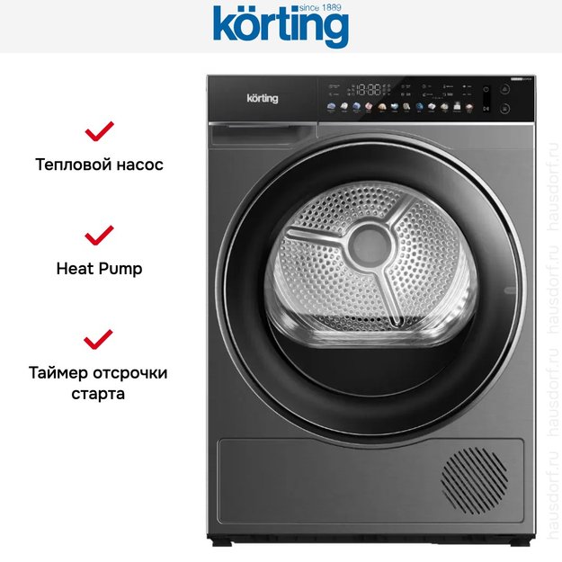 Сушильная машина Korting KD 69IHP10 An (preview 2)