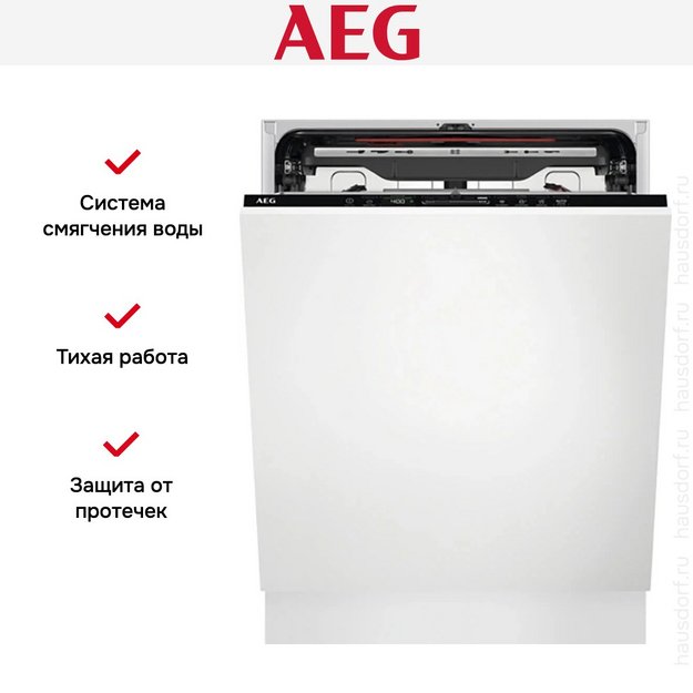 Встраиваемая посудомоечная машина AEG FHK74707P (preview 10)