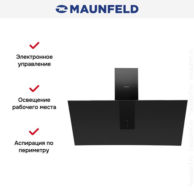 Кухонная вытяжка MAUNFELD Aurora 90 черный матовый (фото 20) Кухонная вытяжка MAUNFELD Aurora 90 черный матовый (preview 20)