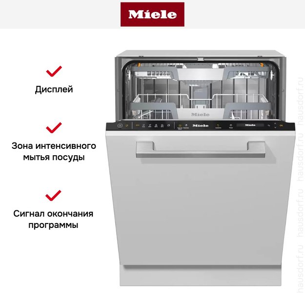 Встраиваемая посудомоечная машина Miele G7465 SCVi XXL (фото 8) Встраиваемая посудомоечная машина Miele G7465 SCVi XXL (preview 8)