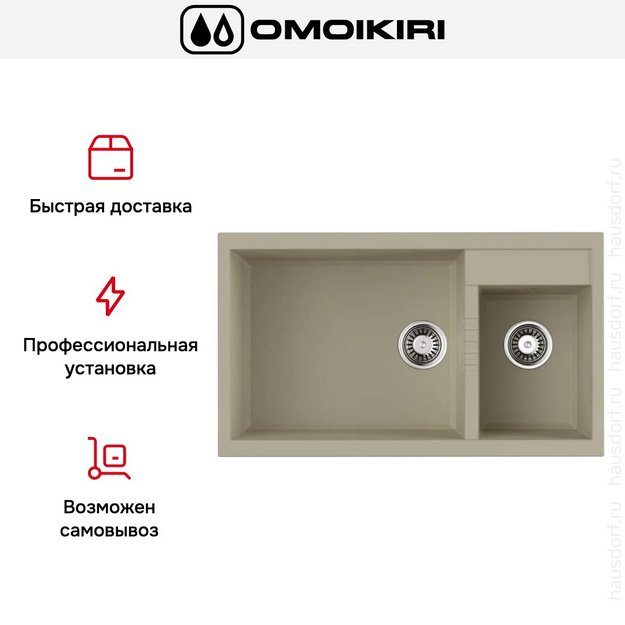 Мойка Omoikiri TEDORI 86-2-LB-BE (preview 8)