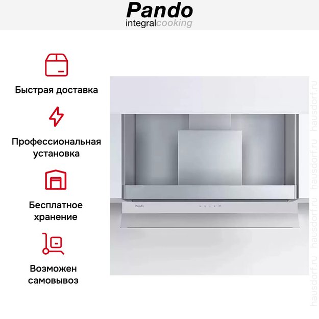 Встраиваемая вытяжка Pando TIS/90 CR.BLANCO V.850 (preview 8)