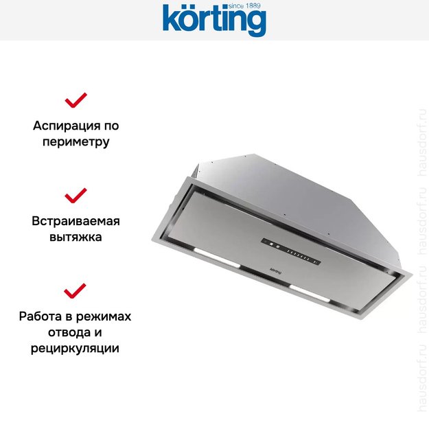 Полновстраиваемая вытяжка Korting KHI 9997 X (фото 9) Полновстраиваемая вытяжка Korting KHI 9997 X (preview 9)