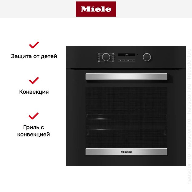 Духовой шкаф Miele H 2465 B ACTIVE (фото 5) Духовой шкаф Miele H 2465 B ACTIVE (preview 5)
