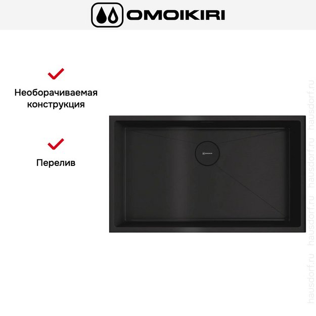 Мойка Omoikiri TAKI 74-U/IF GB (preview 6)