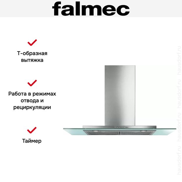 Вытяжка Falmec Kristal 120 ix (800) ECP (фото 7) Вытяжка Falmec Kristal 120 ix (800) ECP (preview 7)