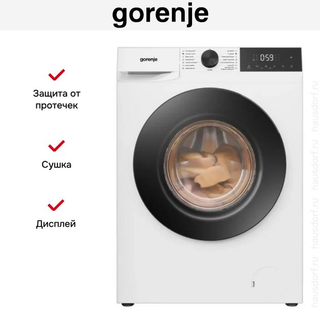 Стирально-сушильная машина Gorenje WDG2P854A3C2/C (preview 8)