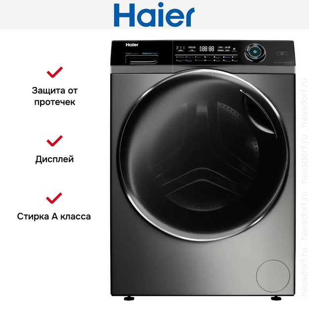 Стиральная машина Haier HW80-B14979S (preview 2)