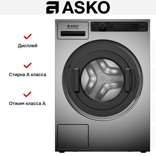 Профессиональная стиральная машина Asko WMC6743PB.T (preview 14)