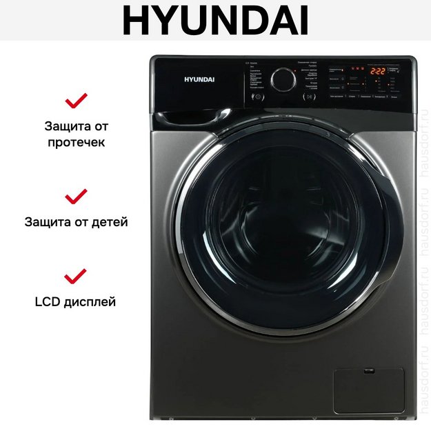 Стиральная машина Hyundai WFE8408 (preview 15)
