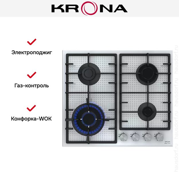 Газовая варочная поверхность KRONA ARDORE 60 WH (фото 11) Газовая варочная поверхность KRONA ARDORE 60 WH (preview 11)