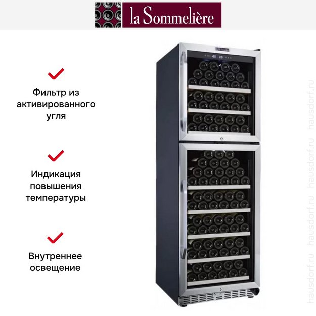 Винный шкаф La Sommeliere MZ2V165 (preview 7)