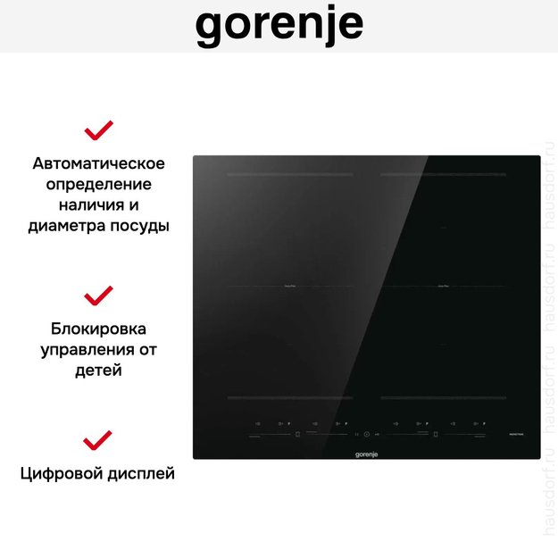 Независимая индукционная варочная панель Gorenje GI6442BSCE (фото 19) Независимая индукционная варочная панель Gorenje GI6442BSCE (preview 19)